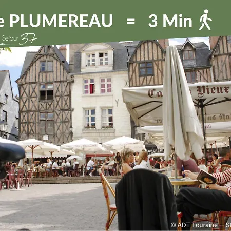 L'immersion Tourangelle * Тур